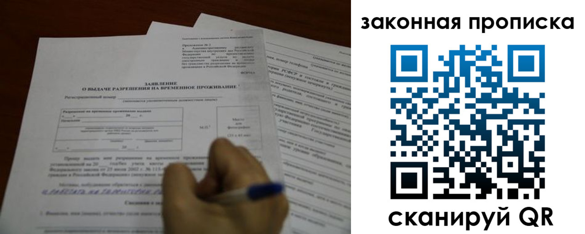 регистрация для дет. сада в Сунже