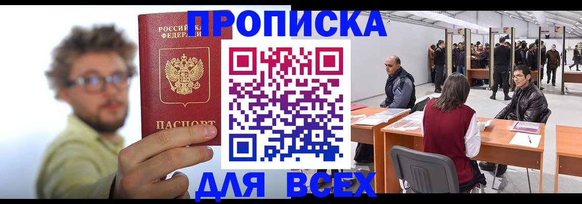 регистрация для дет. сада в Сунже